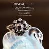 OISEAU decoupage bijoux 2019